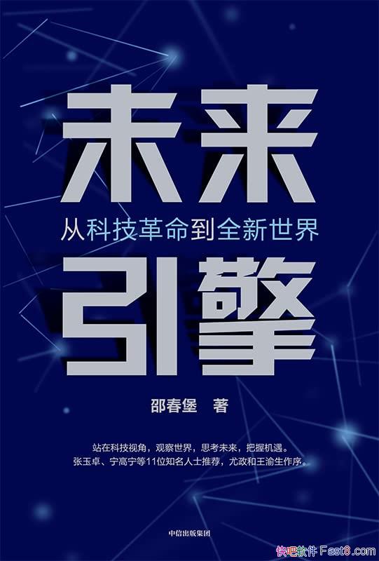 δ棺ӿƼȫ硷۴//epub+mobi+azw3