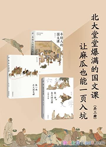 ñĹĿΣҲһҳӡ/ȫ3/epub+mobi+azw3