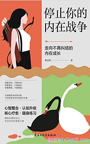 ֹͣս/Լͽ⣬/epub+mobi+azw3