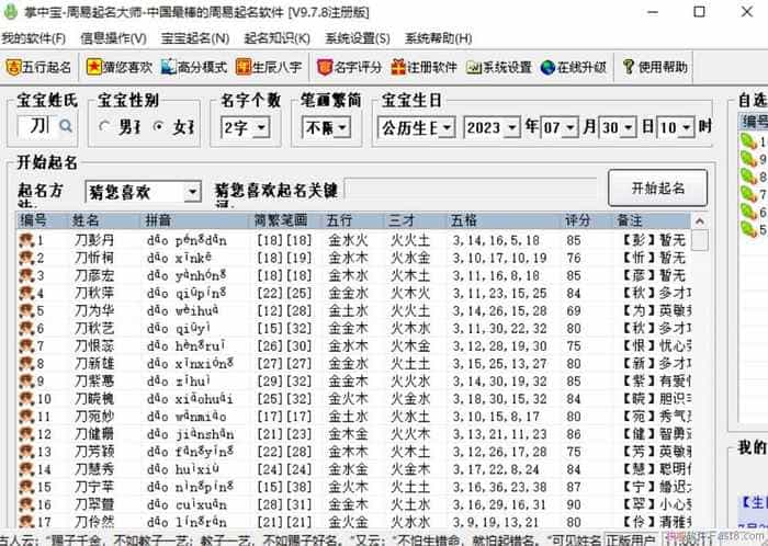 бʦv9.7.8ע/һȡ֧ʮȡʽ