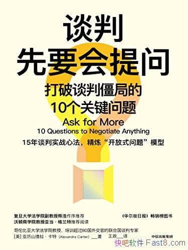 ̸Ҫʡɽ/̸нֵĹؼ/epub+mobi+azw3