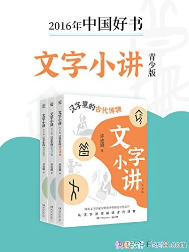 Сٰ桷[]/һ⺺ֵ/epub+mobi+azw3