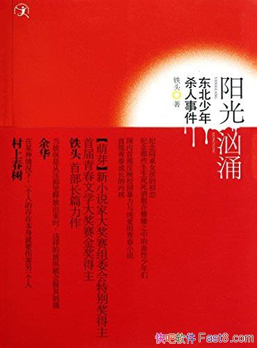 ӿͷ/ӿ ÿõļŶ/epub+mobi+azw3