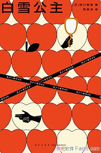 ѩɭϲ/ͯʵ/epub+mobi+azw3