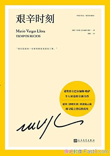 ʱ̡Ͷ˹/սı/epub+mobi+azw3