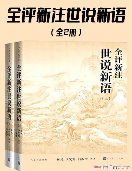 ȫע˵ȫ/һǳ˵/epub+mobi+azw3