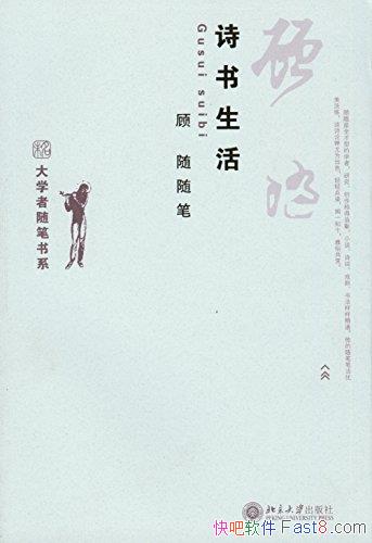 ʫ/¼Ĺʣµ/epub+mobi+azw3