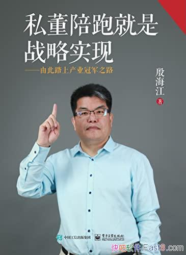 ˽ܾսʵ֡󺣽/ɴ̤ϲҵھ֮·/epub+mobi+azw3