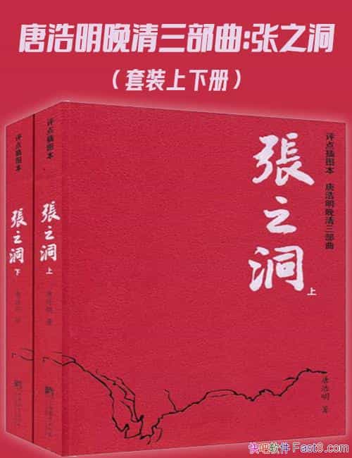 ƺ֮ƺ/һɹ/epub+mobi+azw3