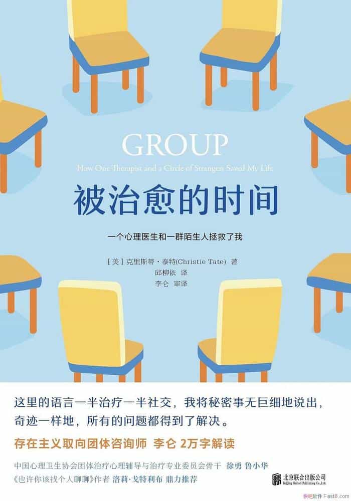 ʱ䡷˹١̩/ʳò/epub+mobi+azw3