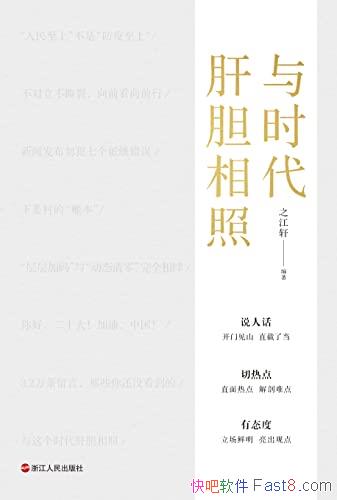 ʱεա֮/ǡīʱ/epub+mobi+azw3