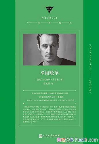 Ҹ˵Լ˹/˼ʲôҸ/epub+mobi+azw3