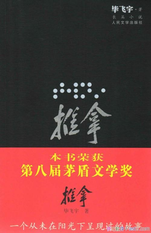 áϷ/ä˰ĦʦһȺ/epub+mobi+azw3