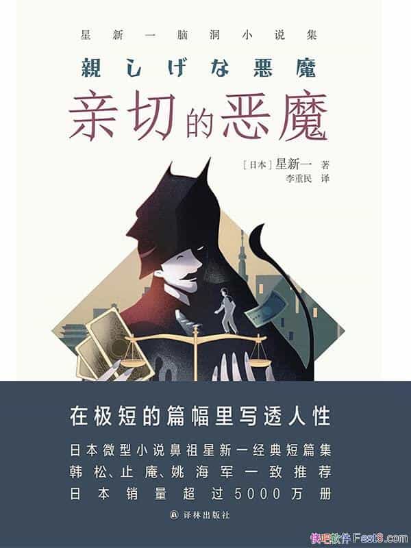 еĶħһ/¼һʵķǿƻƷ/epub+mobi+azw3