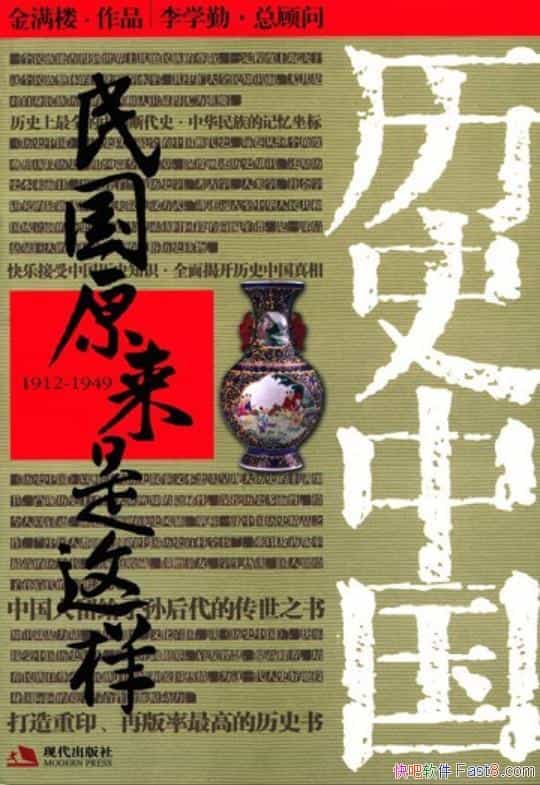 ԭ¥/ҿʷΪ֪ϸ/epub+mobi+azw3