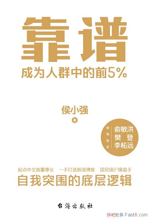 סСǿ/132ҽ׺ͻΧĶؼ/epub+mobi+azw3