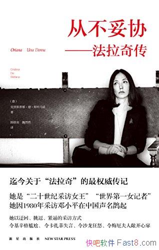 ӲЭ洫⣩˹ȡ¡˹طŵ/epub+mobi+azw3