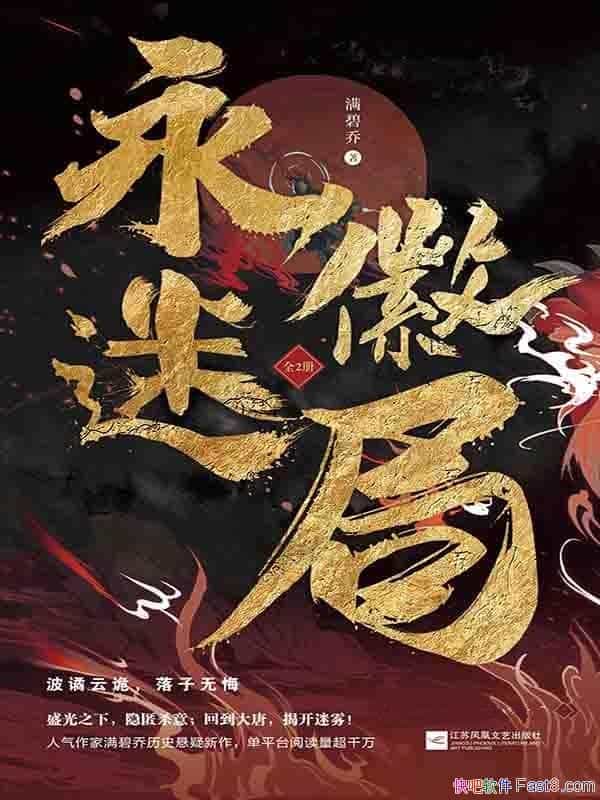 Ծ֡/ȫ2/ʷ/epub+mobi+azw3