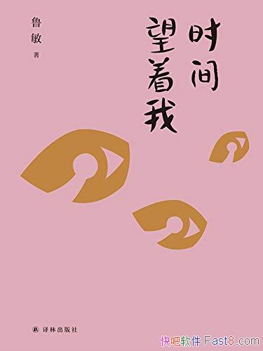 ʱҡ³/һʱ䡢ճĶ֮/epub+mobi+azw3