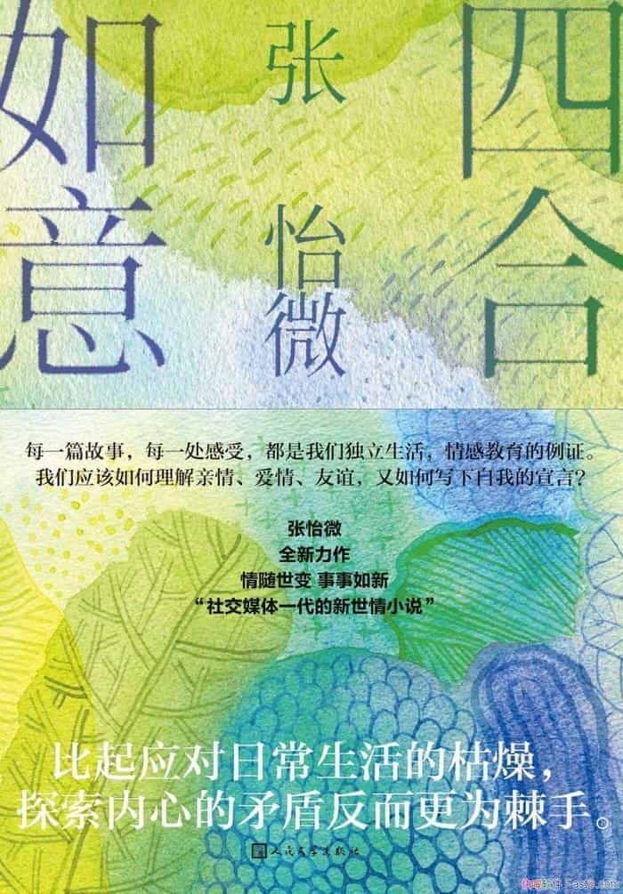 ĺ⡷΢/뵳밧˼̻/epub+mobi+azw3