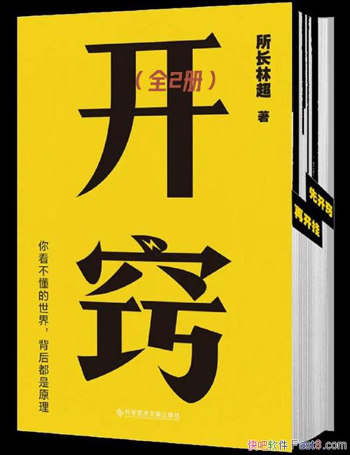 ϡֳ/θ˱ʽɳķ߼/epub+mobi+azw3