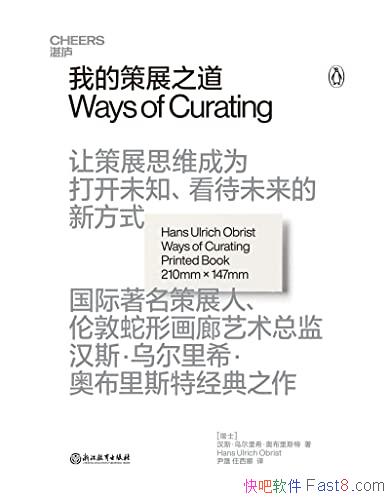 ҵĲչ֮˹ڶϣ²˹/֮/epub+mobi+azw3