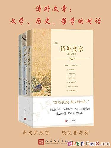 ʫ£ѧʷѧĶԻ/ȫ//epub+mobi+azw3