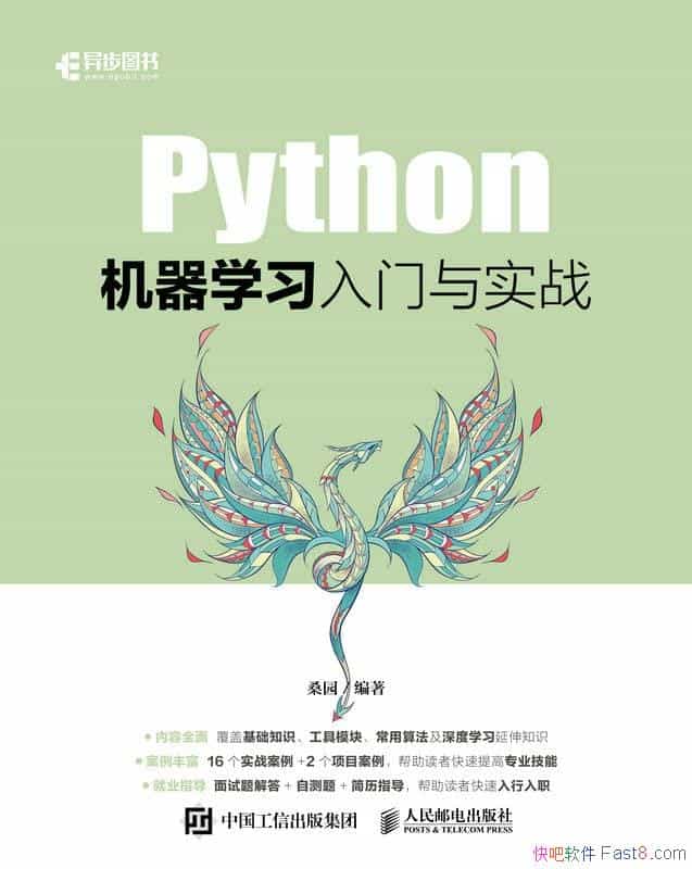Pythonѧϰʵսɣ԰/ѧϰĿ/epub+mobi+azw3