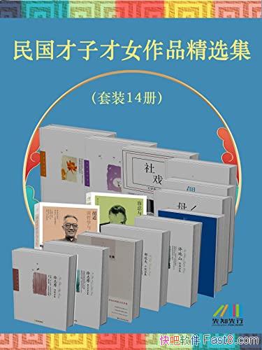 ӲŮƷѡ/װ14/ҫʱӡ/epub+mobi+azw3