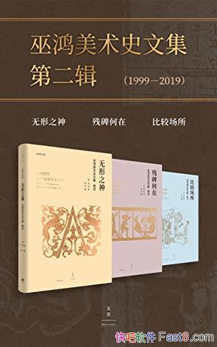 ׺ʷļڶװ3/ʷר/epub+mobi+azw3