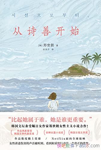 ʫƿʼ֣/ŮʫһĹ/epub+mobi+azw3