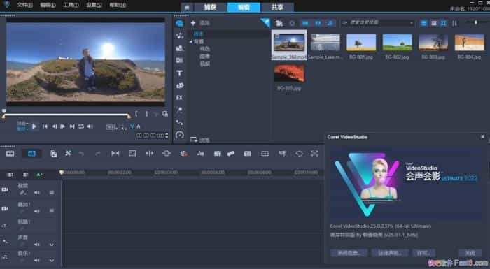 Ӱ2023 v26.2.0.311.0 ǿƼر/ۡزķḻ