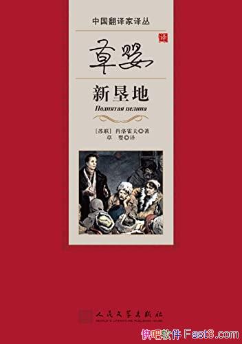 Ӥ¿ѵءФ/20ʮũҵ˶/epub+mobi+azw3