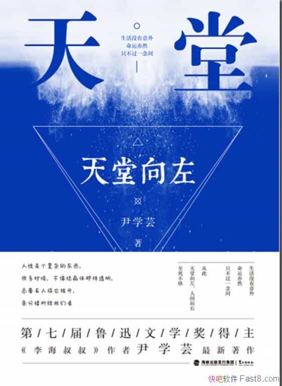 ѧܿ/߽³ѸѧѧܿƪС˵/epub+mobi+azw3