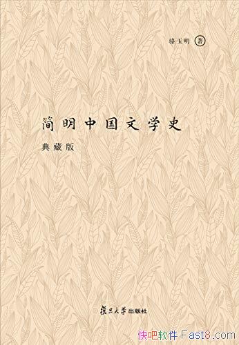 йѧʷ/׷ӱǿ֪ʶ/epub+mobi+azw3