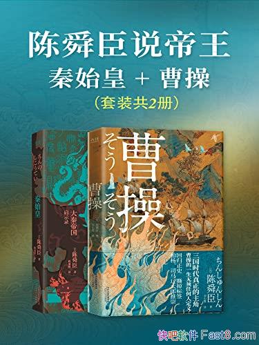 ˴˵ʼ+ܲ١װ2/˴װ/epub+mobi+azw3