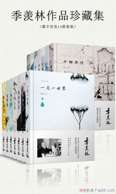 Ʒؼ׷14װ/¼/epub+mobi+azw3