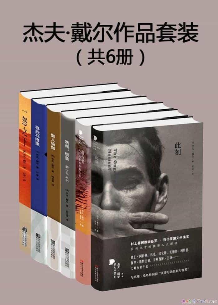 ܷ򡤴Ʒװ6/ƷǷ鹹ʼ/epub+mobi+azw3