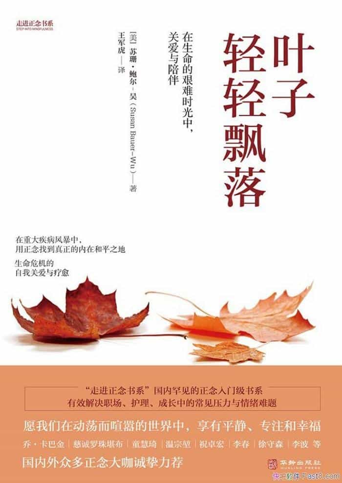 ҶƮ䡷ҽ/ؼҹذʵָ/epub+mobi+azw3