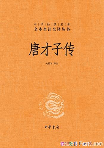 ƲӴ/ķ/оʫҪ伮֮һ/epub+mobi+azw3