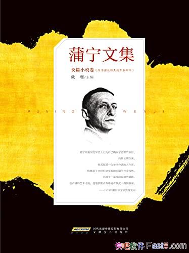 ļƪС˵/¼лҮഺ껪/epub+mobi+azw3