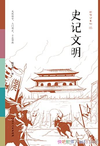 ʷŸ/꿴׻/epub+mobi+azw3