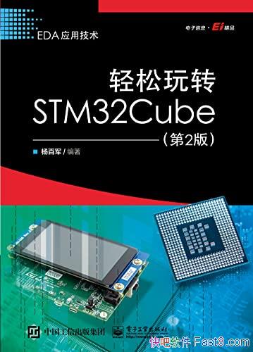 תSTM32Cube2/پ/ӹҵ/epub+mobi+azw3