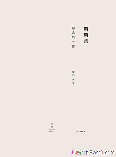 һƳ/Ů˼ʮļ/epub+mobi+azw3