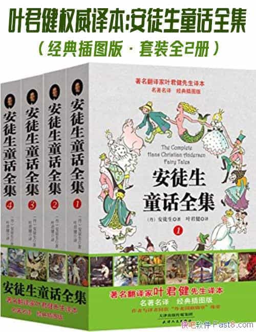 ҶȨ뱾ͽͯȫͼ/4/epub+mobi+azw3