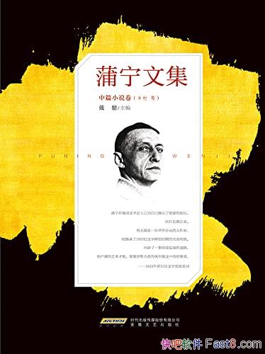 ļƪС˵/ȫ¼ߵĲƪС˵/epub+mobi+azw3