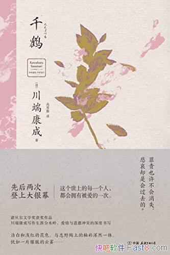 ǧס˿/ֽ˲ۼ/epub+mobi+azw3