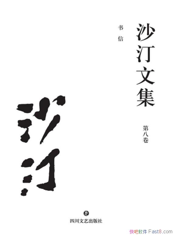 ɳ͡ļ (ڰ˾) : šɳ͡/ѧȫƷ/epub+mobi+azw3