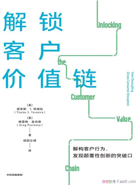 ͻֵ˹л/߸Ҫԭɶ/epub+mobi+azw3