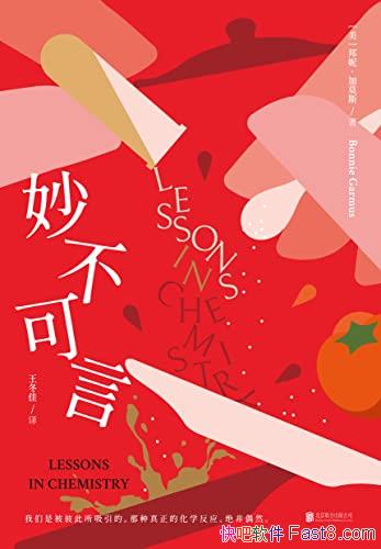 ԡݡĪ˹/һֱڷƫ/epub+mobi+azw3